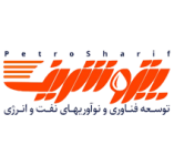 فنآوری‌های راهبردی نوآوری دانشگاه شریف