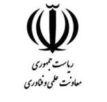 معاونت علمی و فنآوری ریاست جمهوری